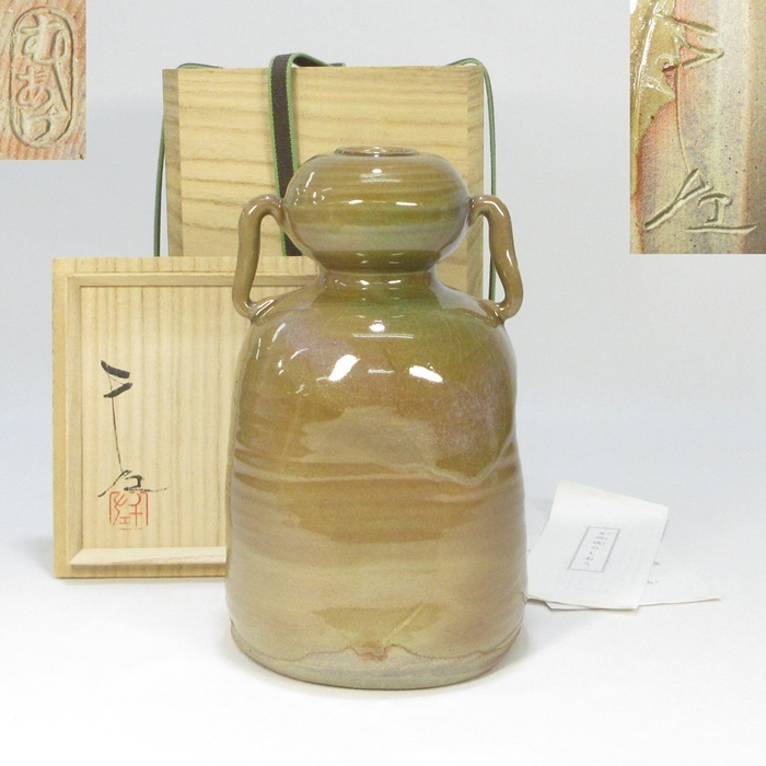 Yahoo!オークション -「黒井千左」の落札相場・落札価格