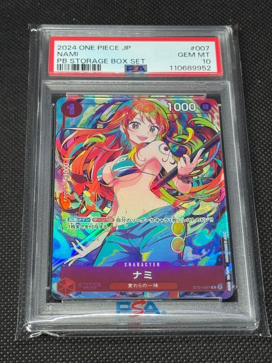 ワンピースカード ONEPIECE ナミ 黒 BGS10 ＞PSA10 プロモ ワンピース