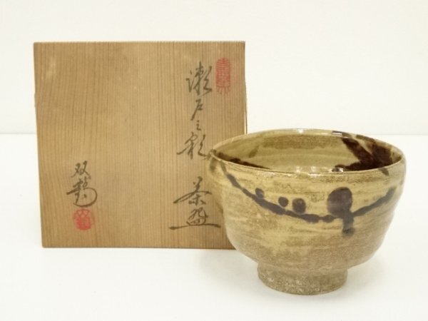 2026年最新】Yahoo!オークション -水野双鶴(アンティーク