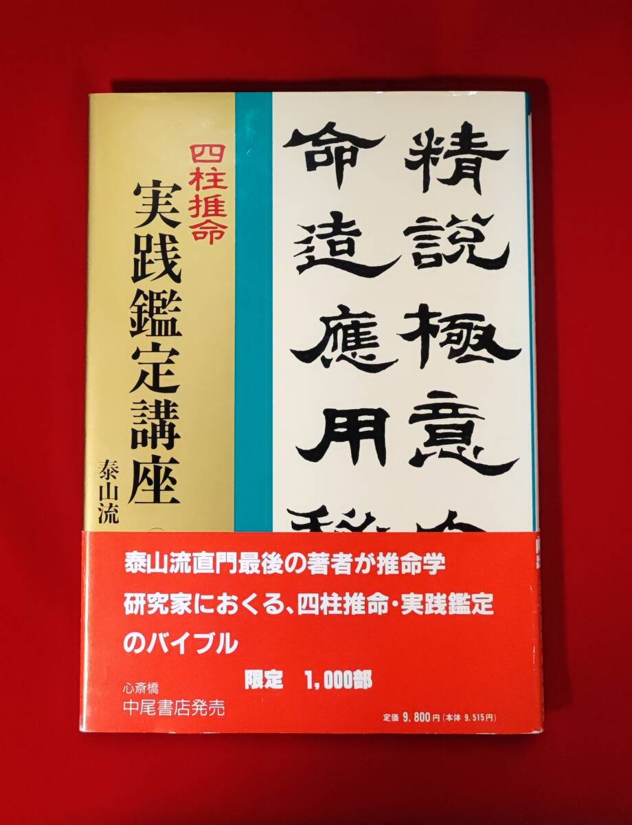 Yahoo!オークション -「緒方泰州」の落札相場・落札価格