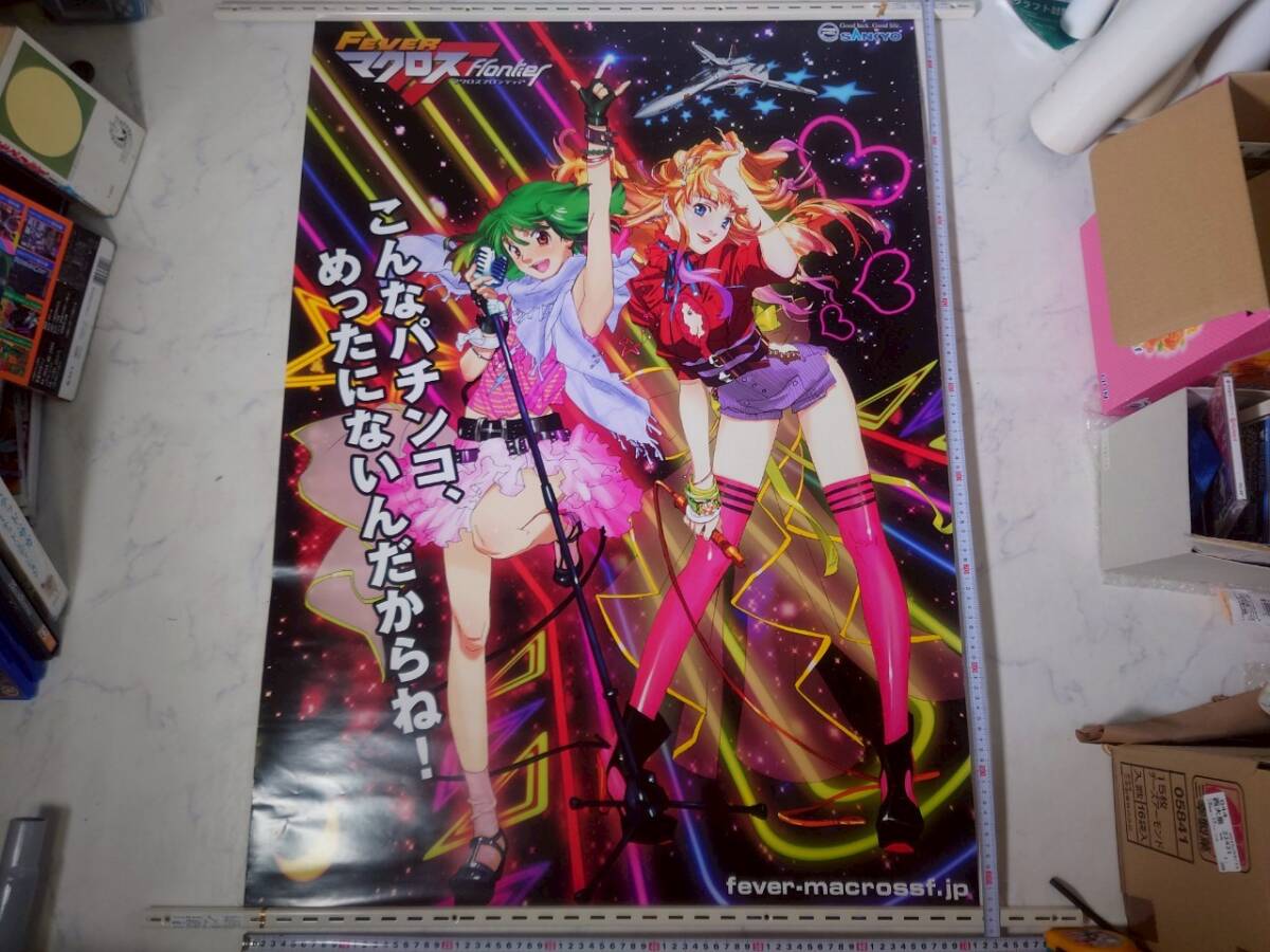 2026年最新】Yahoo!オークション -マクロスf 1(コミック、アニメグッズ