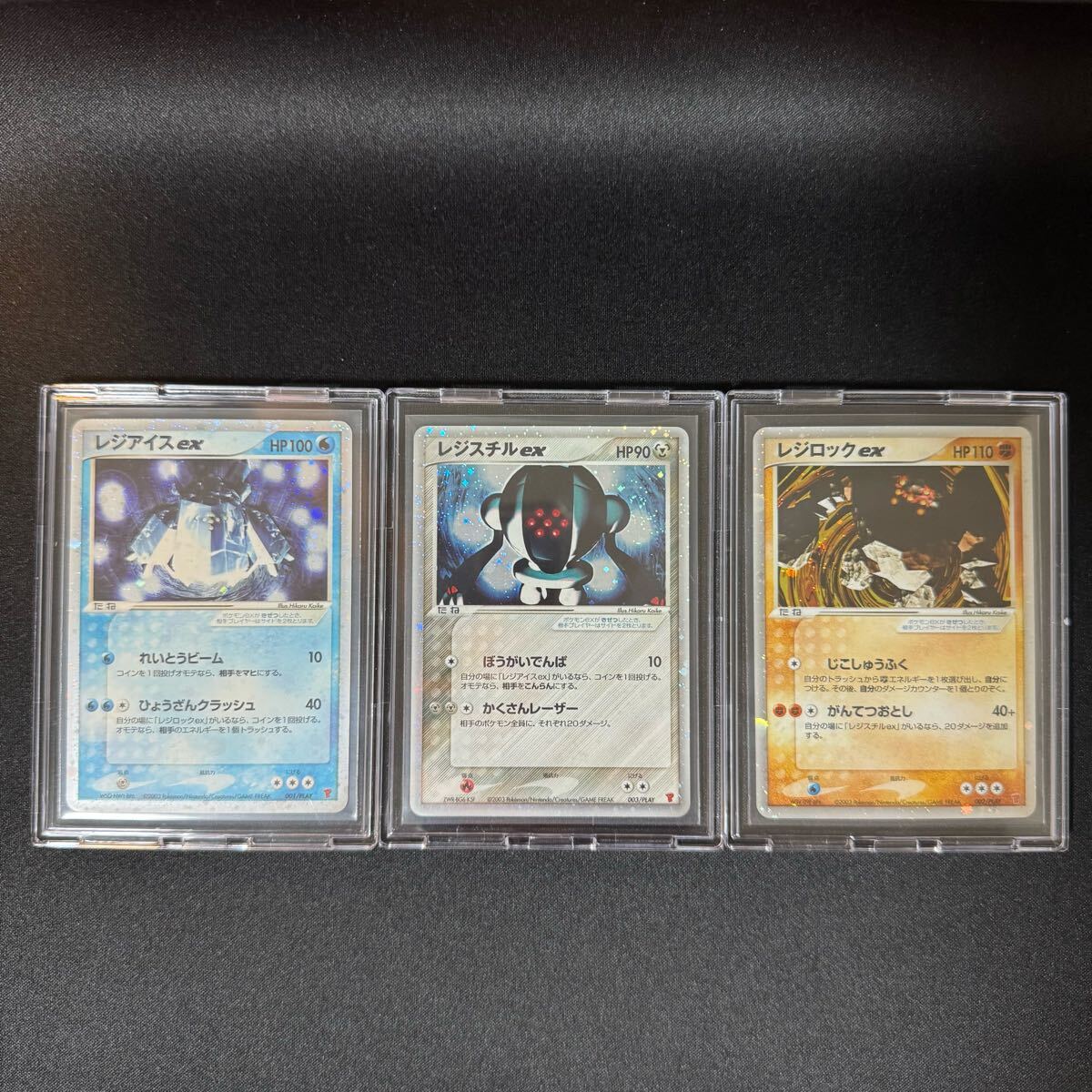 Yahoo!オークション -「レジアイスex」の落札相場・落札価格