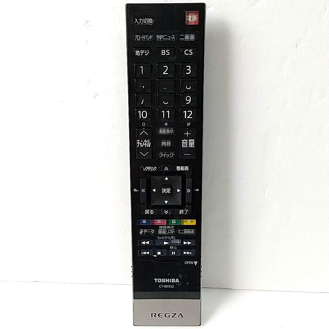 東芝 LED REGZA 37Z1S [37インチ] オークション比較 - 価格.com