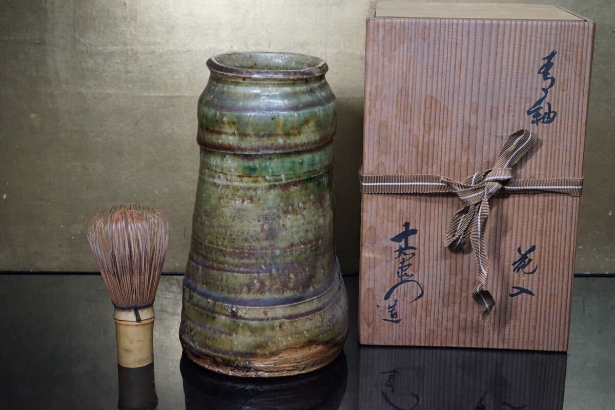 2026年最新】Yahoo!オークション -加藤十右衛門(織部)の中古品・新品