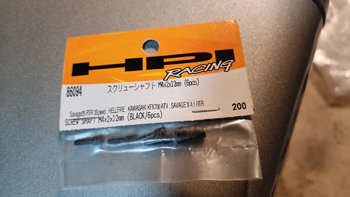 Yahoo!オークション -「hpiサベージx」の落札相場・落札価格