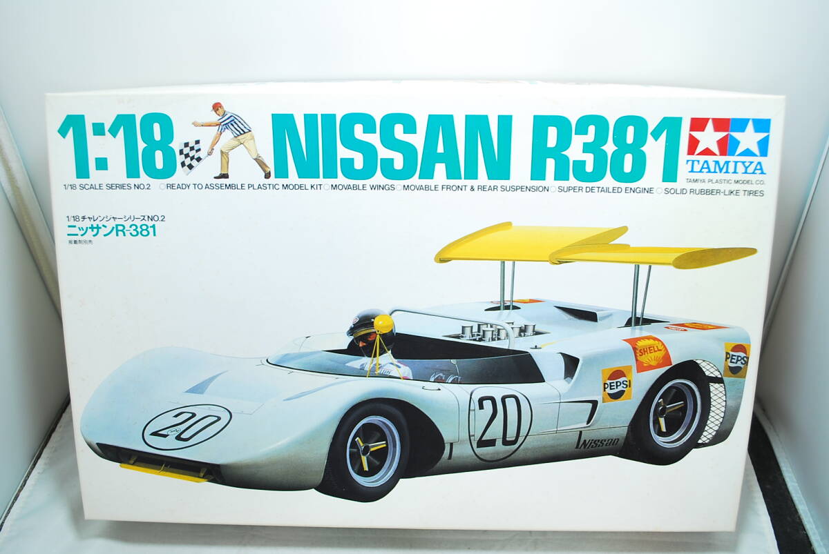 Yahoo!オークション -「ニッサンr381」の落札相場・落札価格