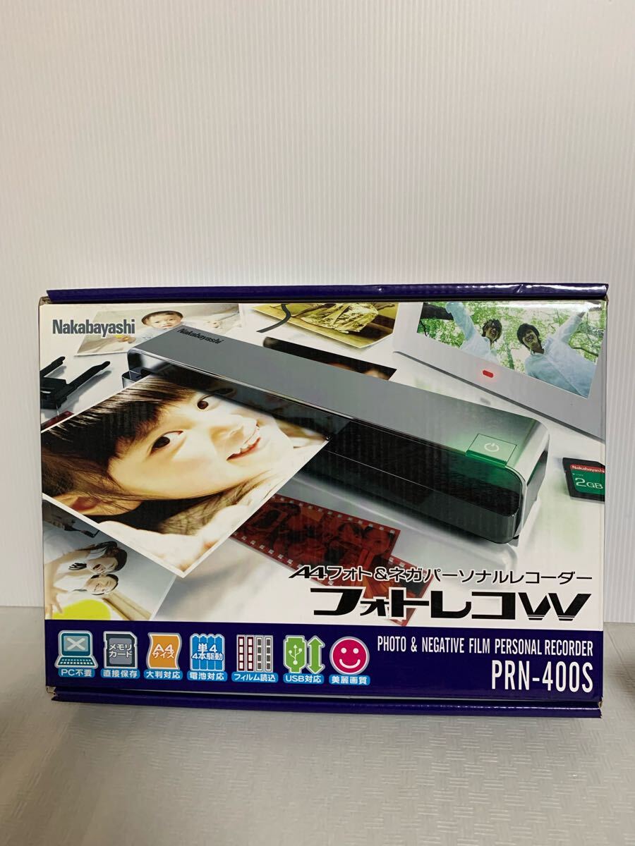 ナカバヤシ フォトレコW PRN-400S オークション比較 - 価格.com