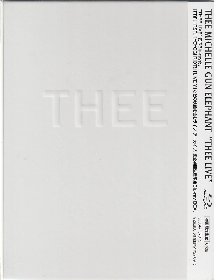 2026年最新】Yahoo!オークション -ミッシェルガンエレファント thee