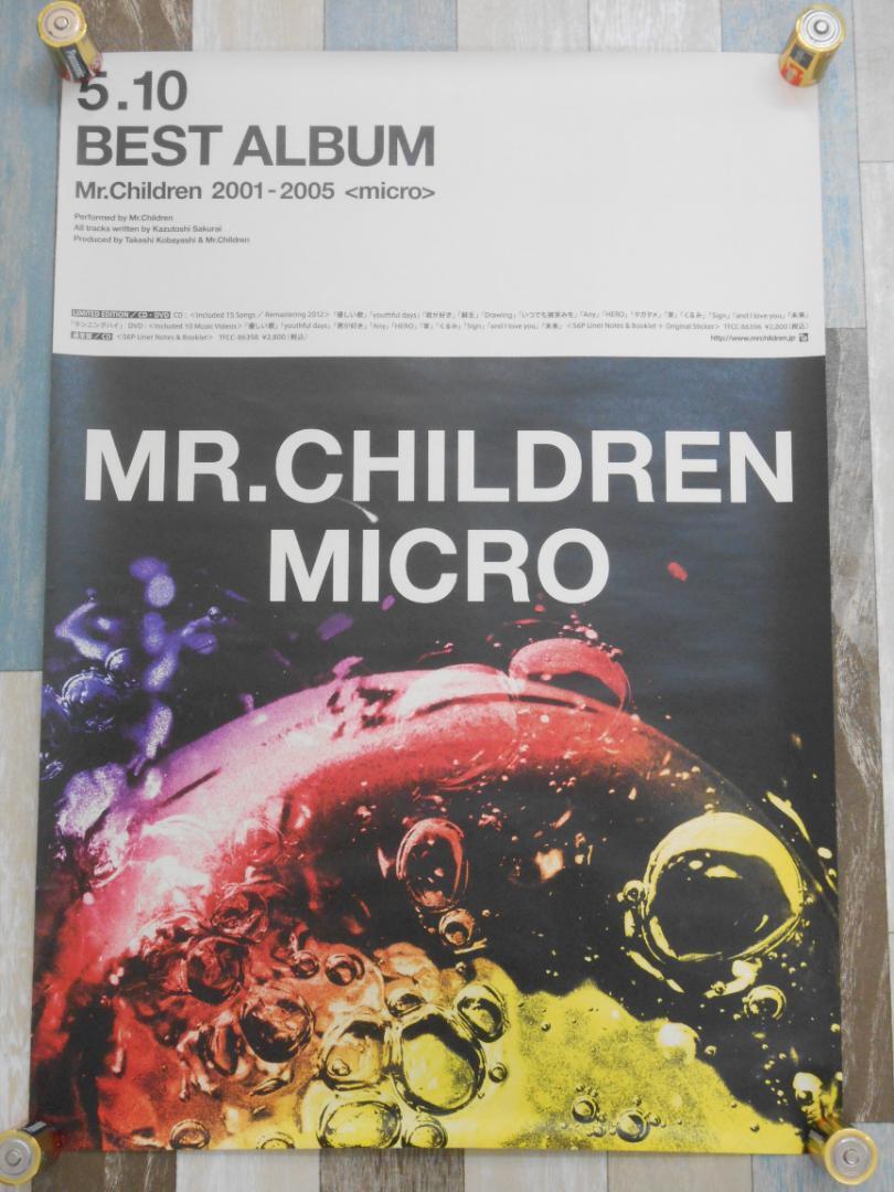 2026年最新】Yahoo!オークション -mr.children(ミュージシャン)の中古