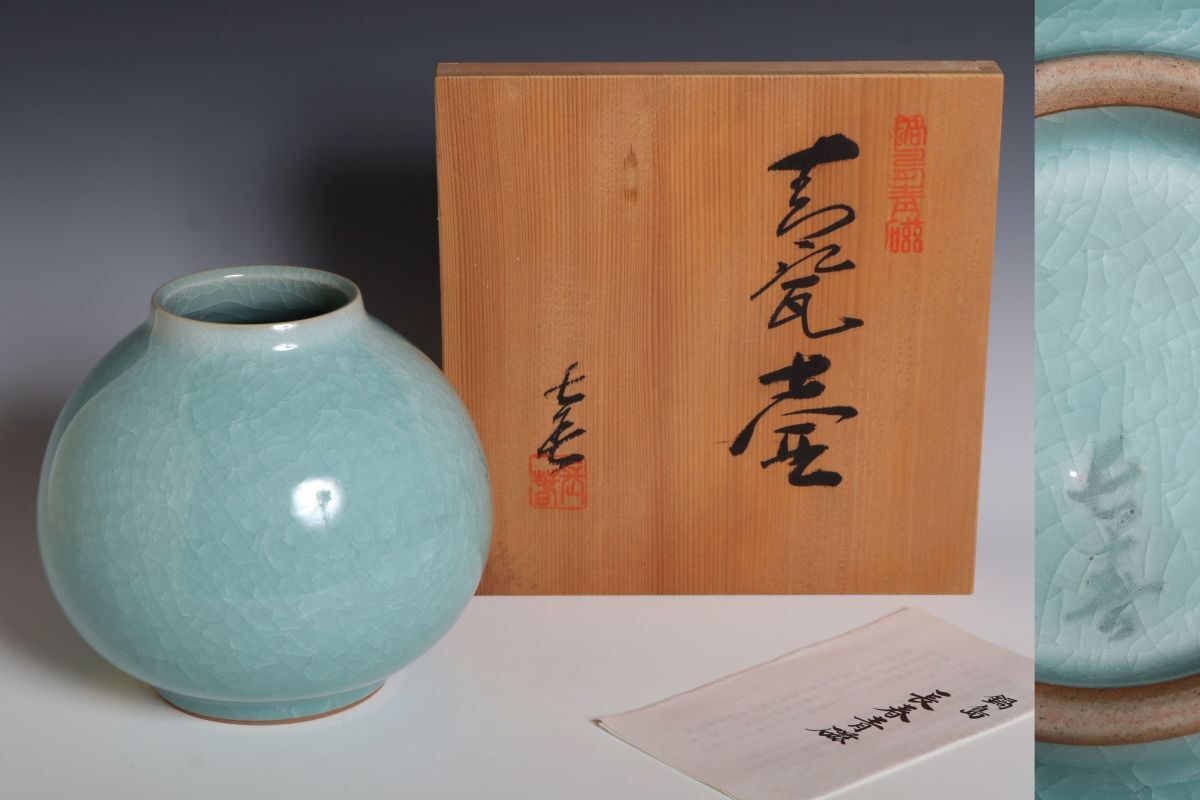 Yahoo!オークション -「小笠原長春」の落札相場・落札価格