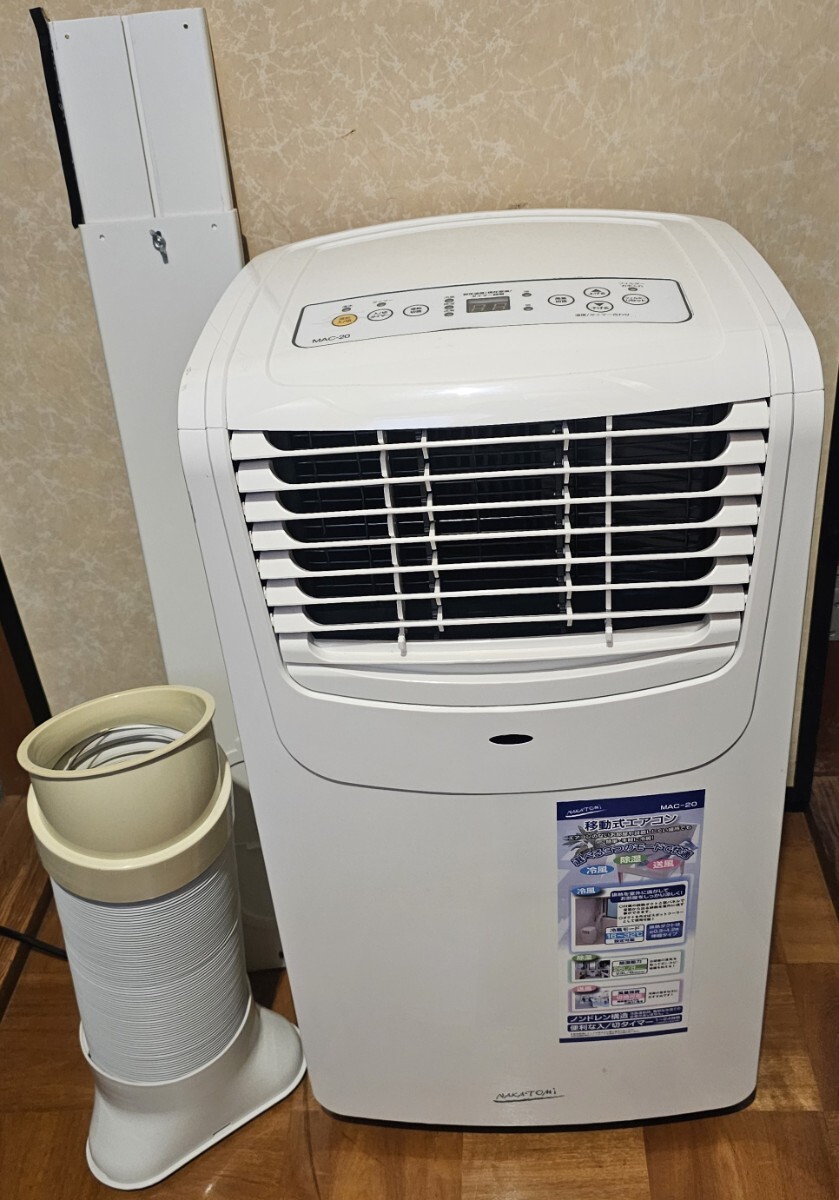 ナカトミ MAC-20 オークション比較 - 価格.com