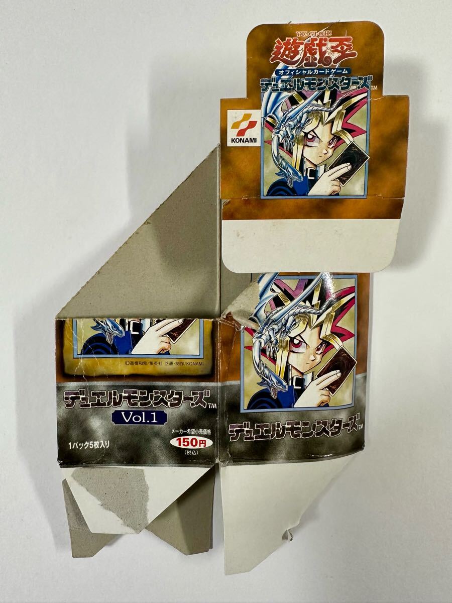 Yahoo!オークション -「遊戯王 vol.1 box」の落札相場・落札価格