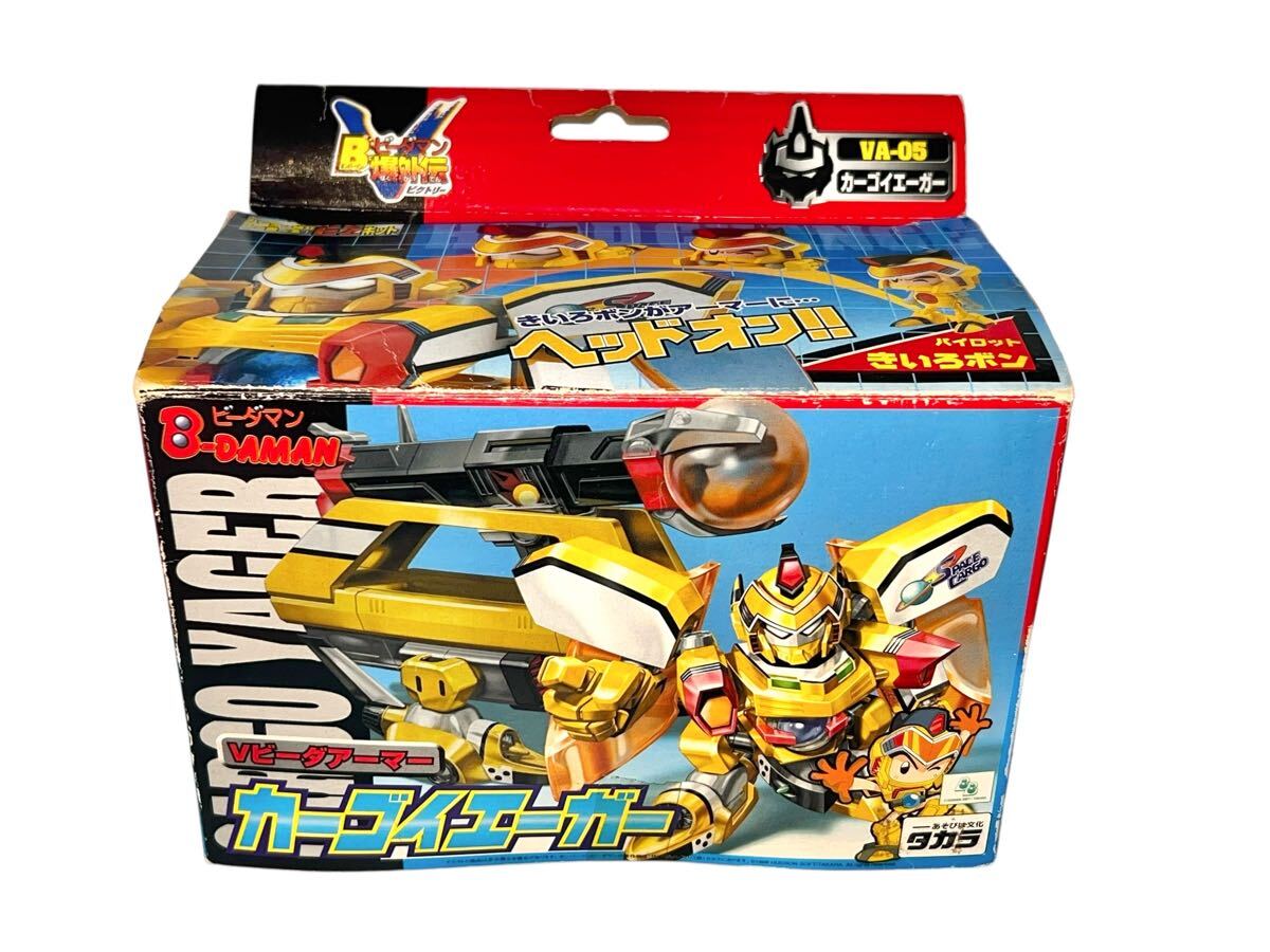 2026年最新】Yahoo!オークション -ビーダアーマーの中古品・新品・未