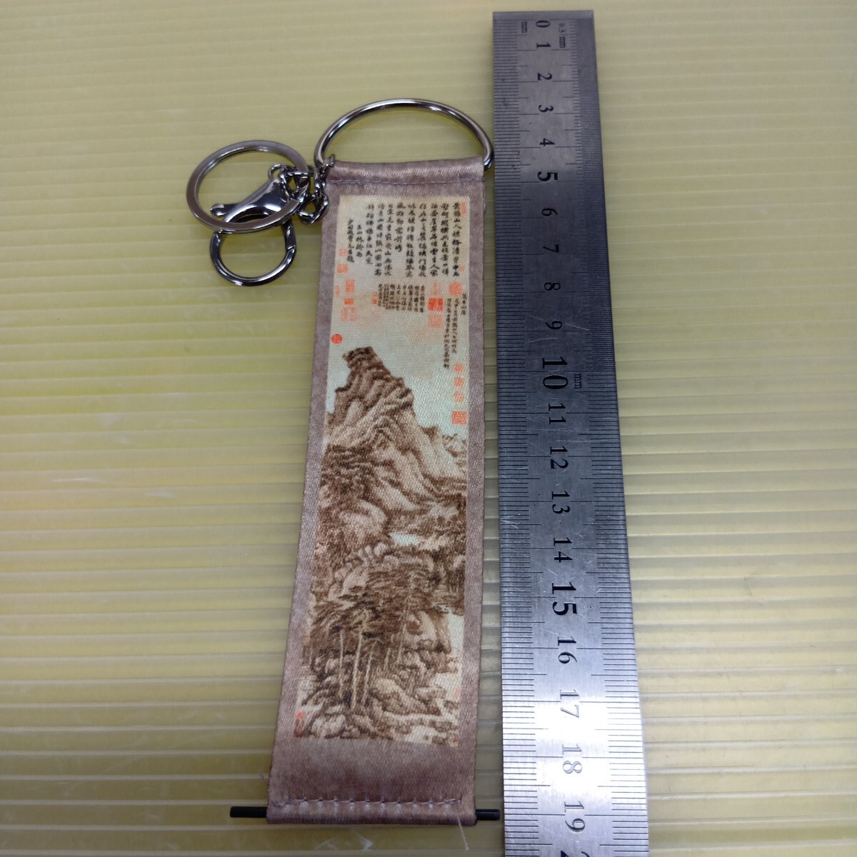 黒沢吉蔵『裾野の風景』日本画 [肉筆・真作保証] 黒沢吉蔵『裾野の風景』