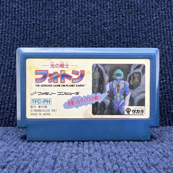 Yahoo!オークション -「フォトン」(ファミコン) (テレビゲーム)の落札