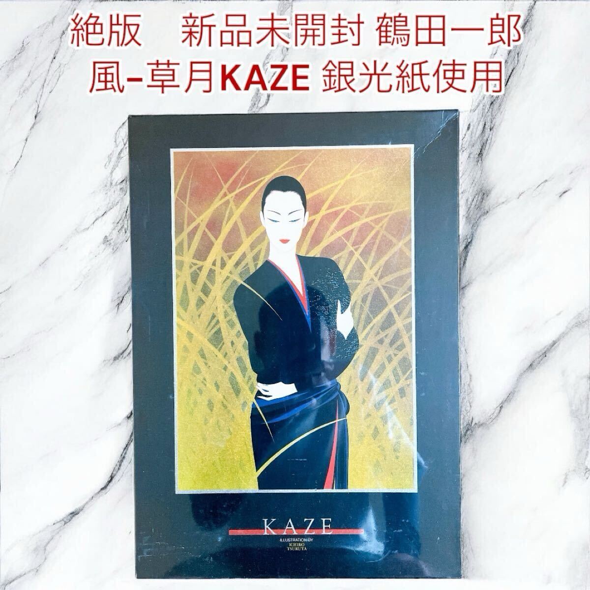 2026年最新】Yahoo!オークション -パズル 鶴田一郎の中古品・新品・未