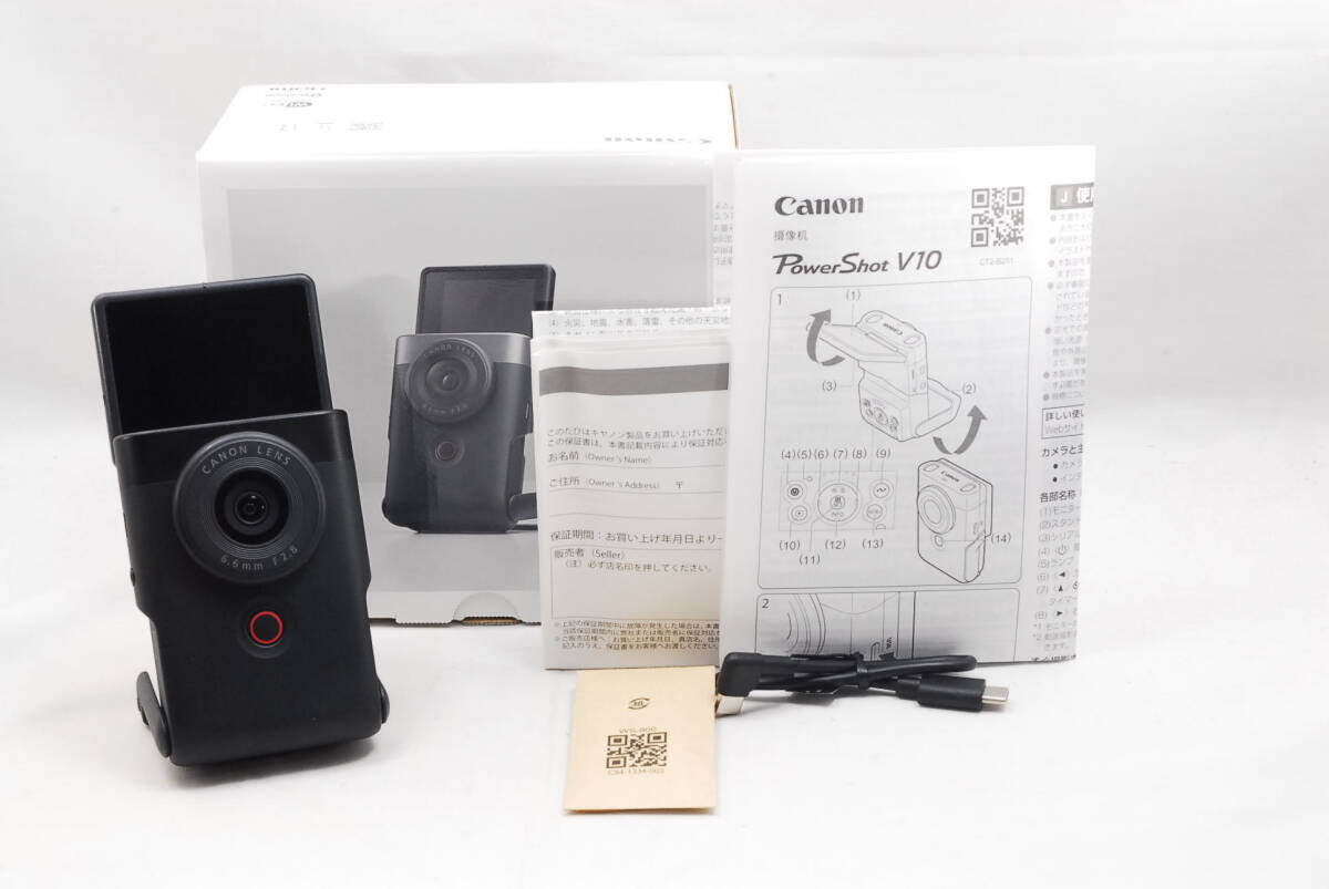 CANON PowerShot V10 オークション比較 - 価格.com