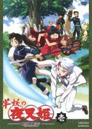 2026年最新】Yahoo!オークション -御伽草子 アニメの中古品・新品・未