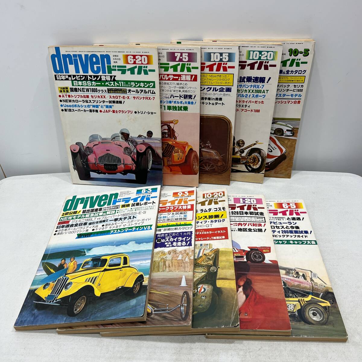 Yahoo!オークション -「driver」(本、雑誌) の落札相場・落札価格