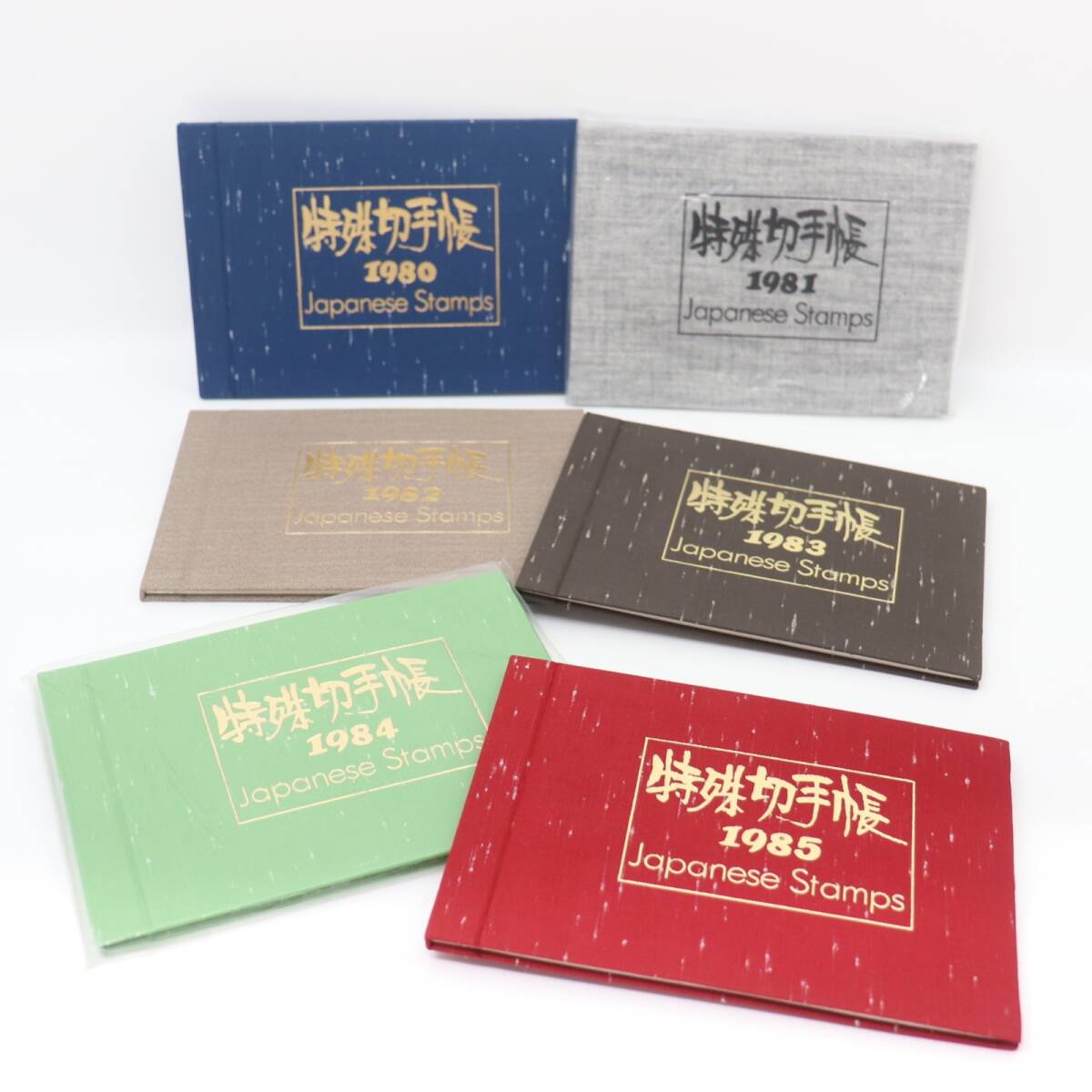 Yahoo!オークション -「特殊切手帳 1980」の落札相場・落札価格