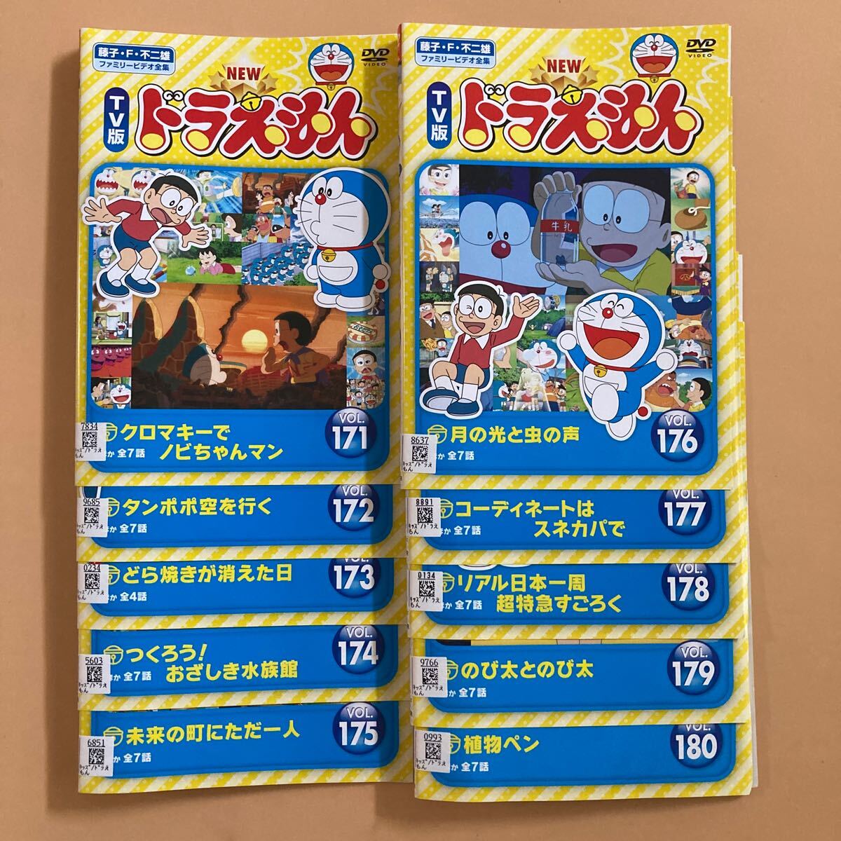 NEW ドラえもん TV版 8巻セット(vol 171〜178) 管理番号22705 DVD