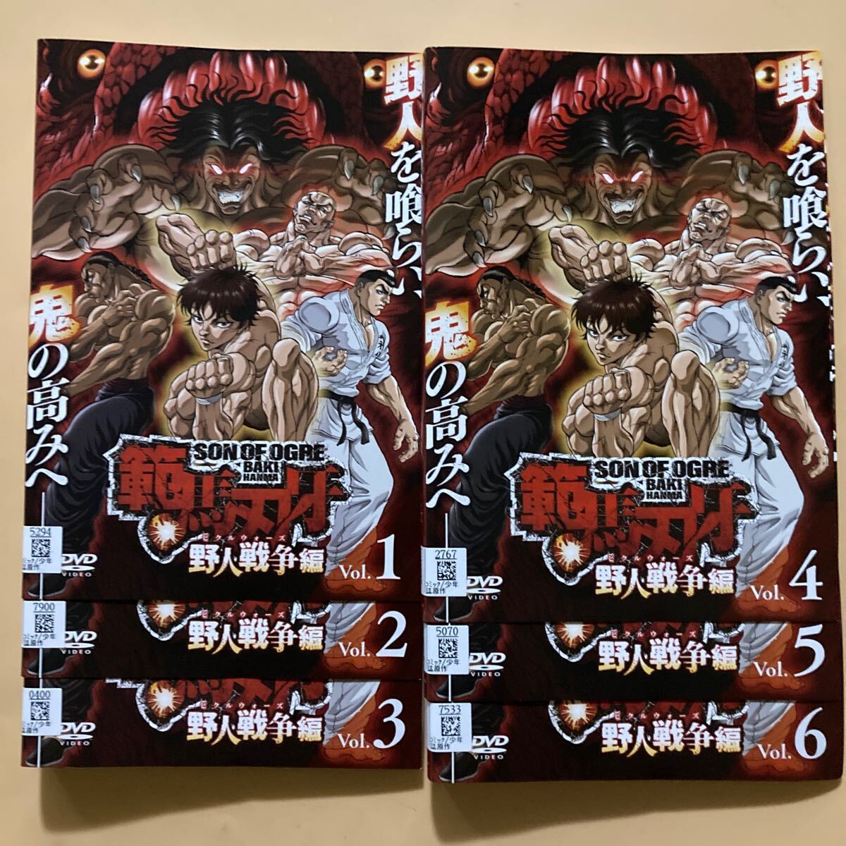 バキ 12巻 大擂台賽編 6巻 範馬刃牙 SON OF OGR 6巻 全24巻セット 管理