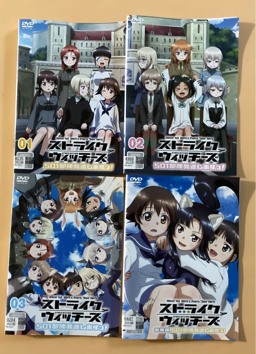 2026年最新】Yahoo!オークション -ストライクウィッチーズdvd1巻の中古