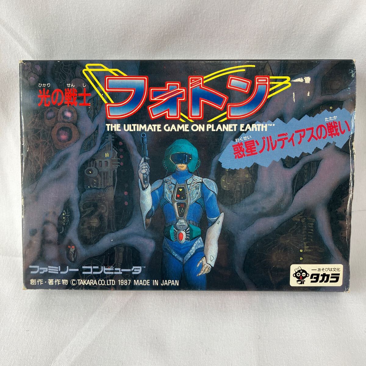 Yahoo!オークション -「光の戦士フォトン」の落札相場・落札価格