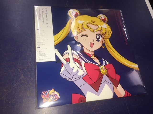 Yahoo!オークション -「セーラームーン」(レコード) の落札相場・落札価格