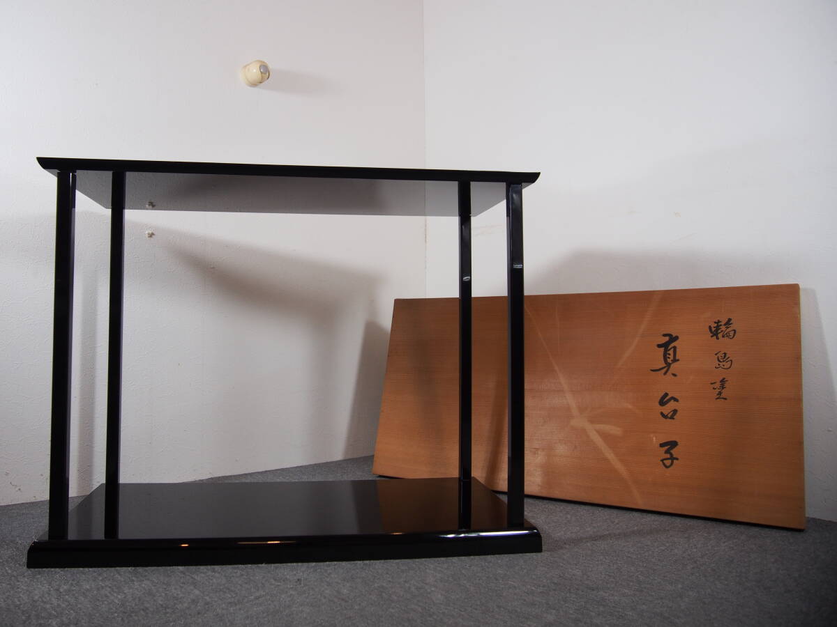 2026年最新】Yahoo!オークション -真台子の中古品・新品・未使用品一覧