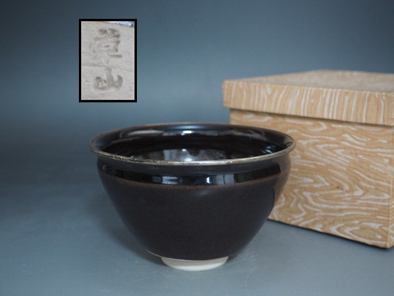 2026年最新】Yahoo!オークション -万代草山の中古品・新品・未使用品一覧