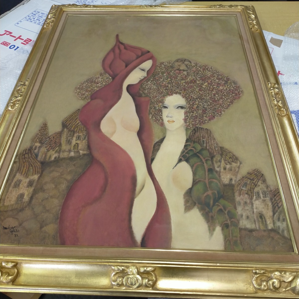 2026年最新】Yahoo!オークション -吉田正雄の中古品・新品・未使用品一覧