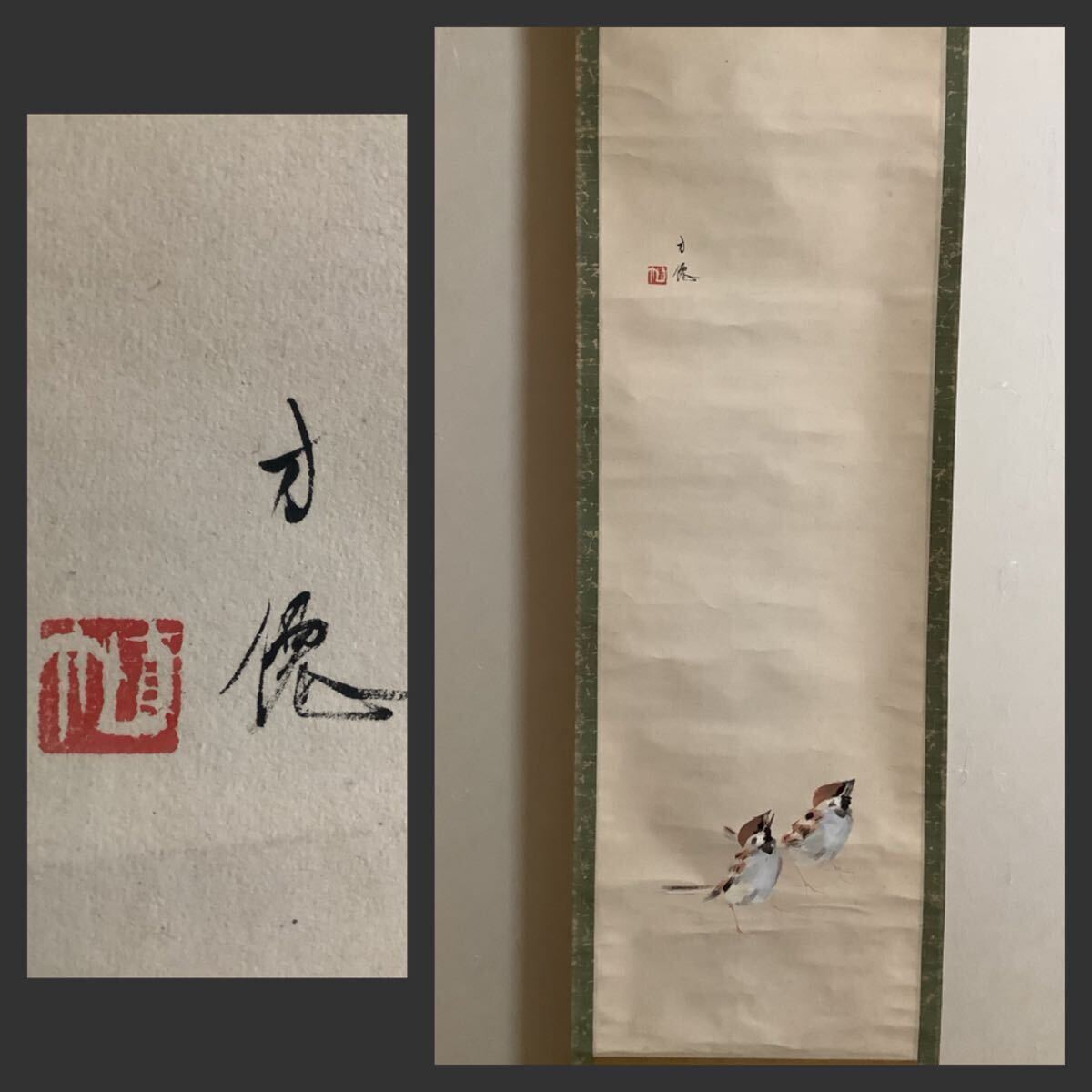 2026年最新】Yahoo!オークション -東原方僊の中古品・新品・未使用品一覧