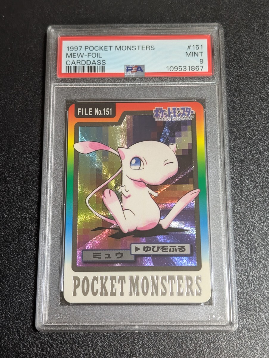 Yahoo!オークション -「psa9 ミュウ」の落札相場・落札価格