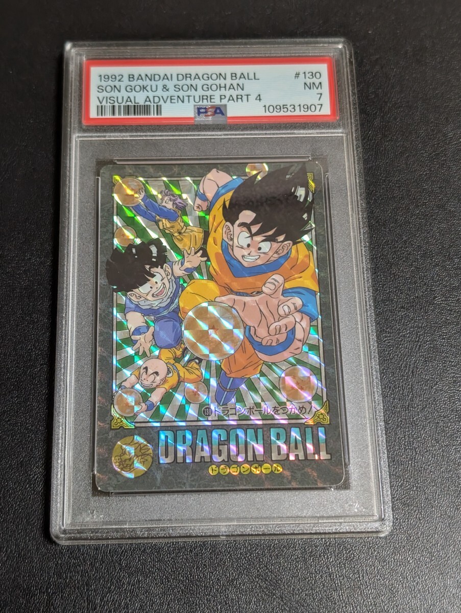 Yahoo!オークション -「no.130」(ドラゴンボールカードダス