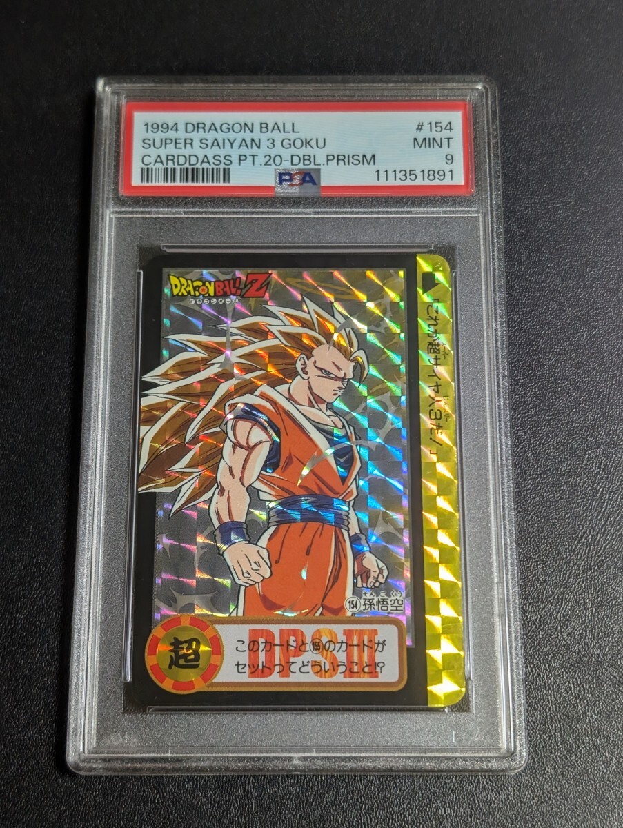 2026年最新】Yahoo!オークション -ドラゴンボール カードダス psaの