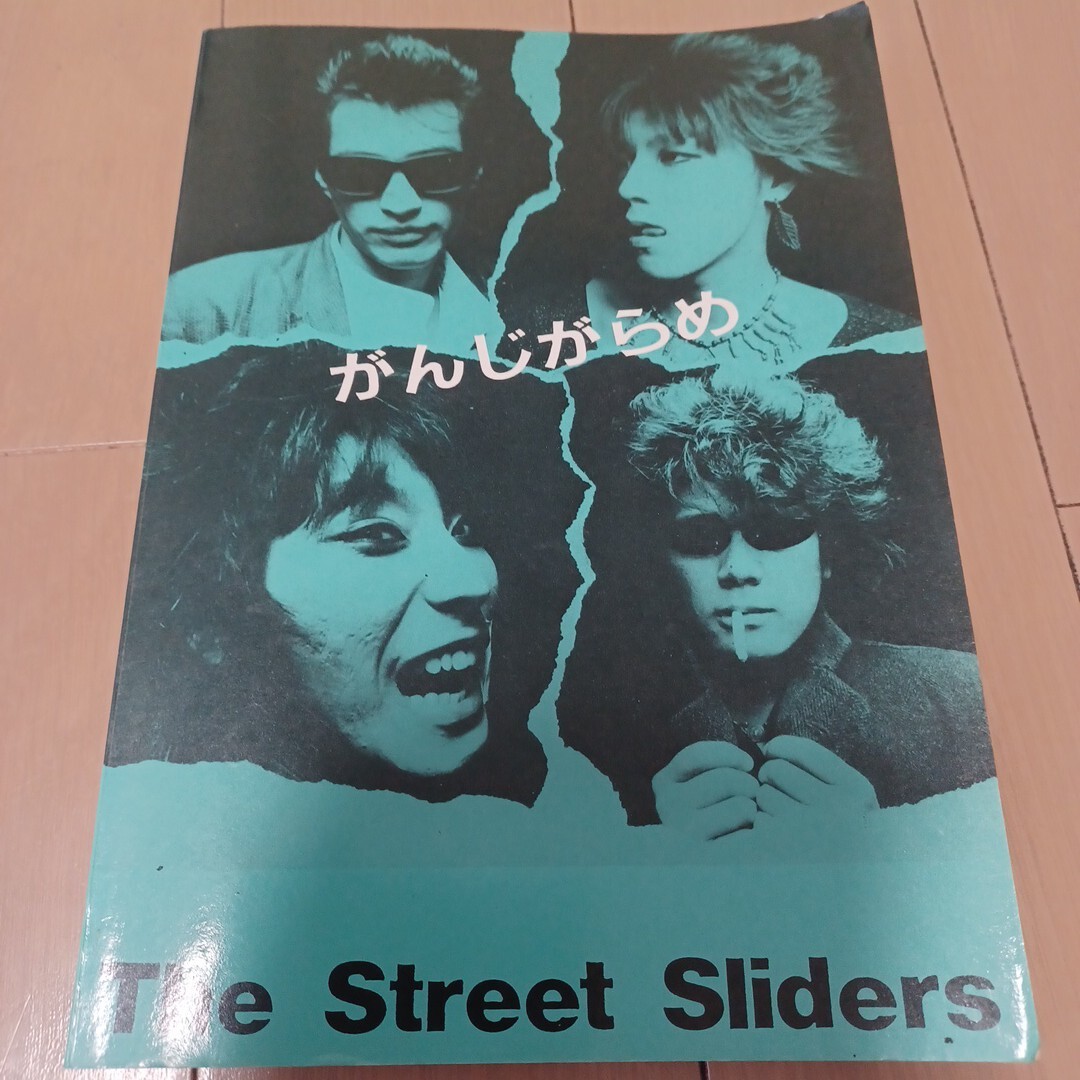 2026年最新】Yahoo!オークション -ストリートスライダーズ バンド