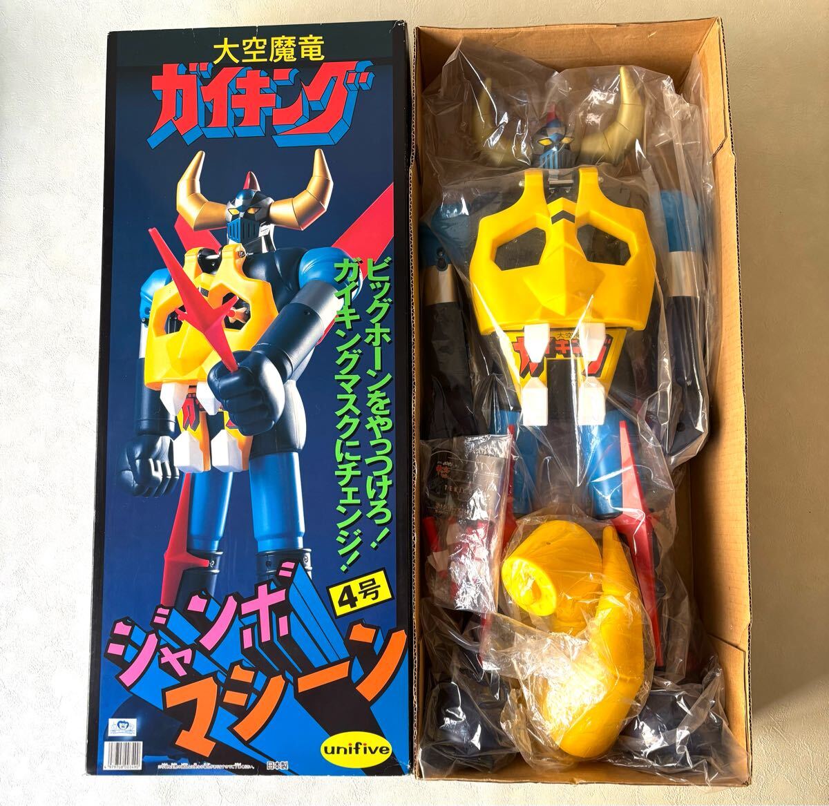 Yahoo!オークション -「ユニファイブ ジャンボマシーン」の落札相場