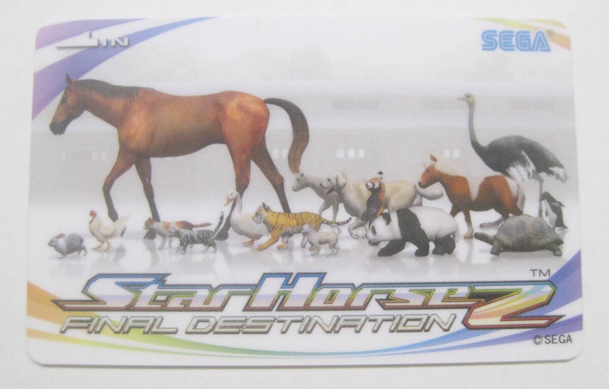 Yahoo!オークション -「スターホース2 カード」の落札相場・落札価格