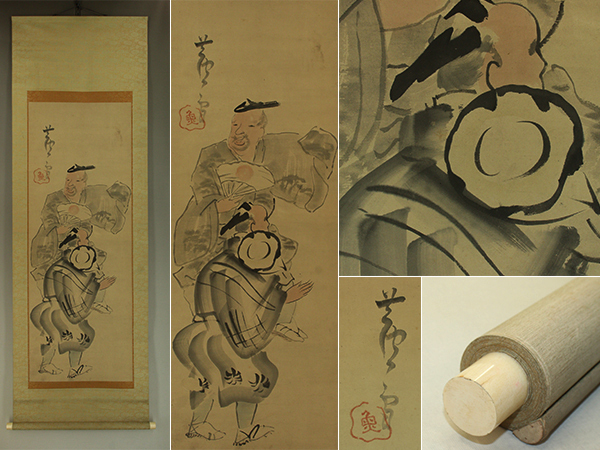 2026年最新】Yahoo!オークション -長沢芦雪 掛け軸の中古品・新品・未