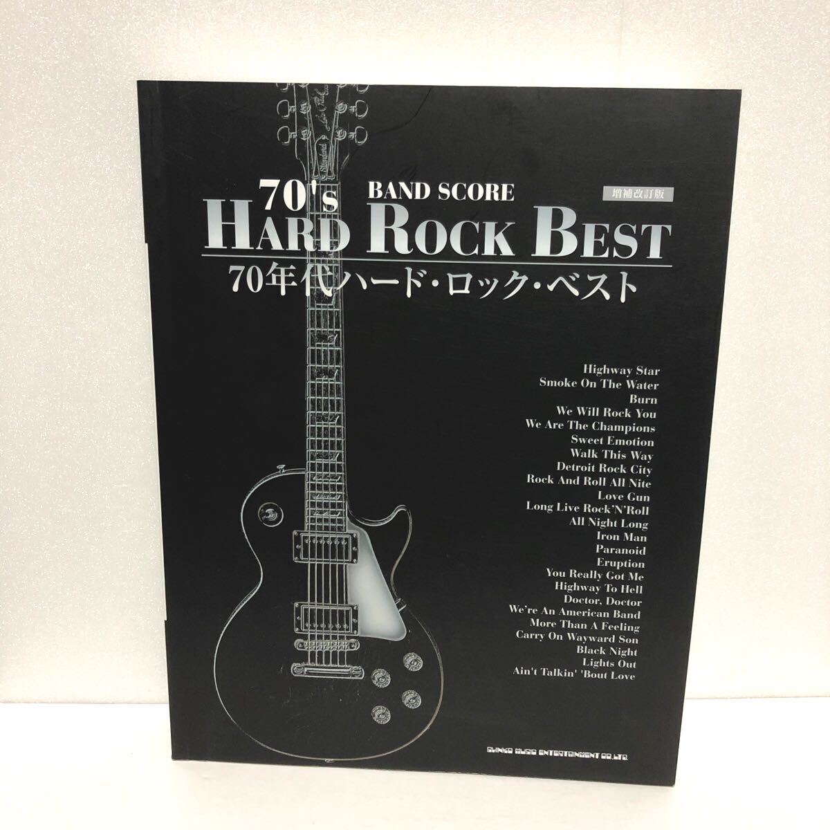 Yahoo!オークション -「ufo」(楽譜) (音楽、楽譜)の落札相場・落札価格