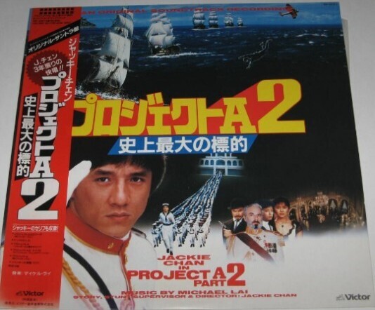 2026年最新】Yahoo!オークション -プロジェクトa2(音楽)の中古品・新品