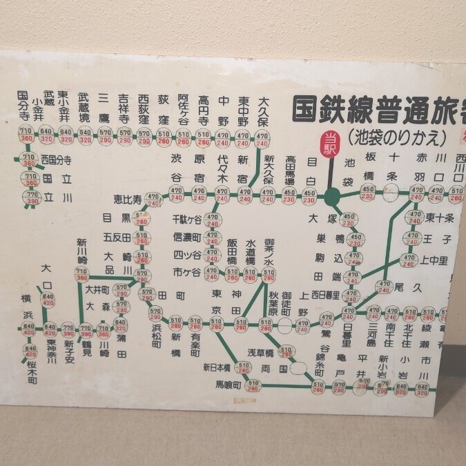 非売品）東京メトロ 半蔵門線 ぷくぷく立体 シール｜Yahoo!フリマ（旧