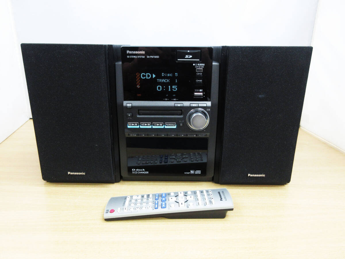 Yahoo!オークション -「sc-pm730sd リモコン」の落札相場・落札価格