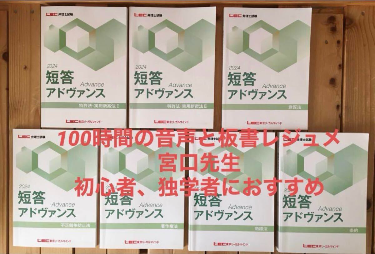 2026年最新】Yahoo!オークション -短答アドヴァンスの中古品・新品・未