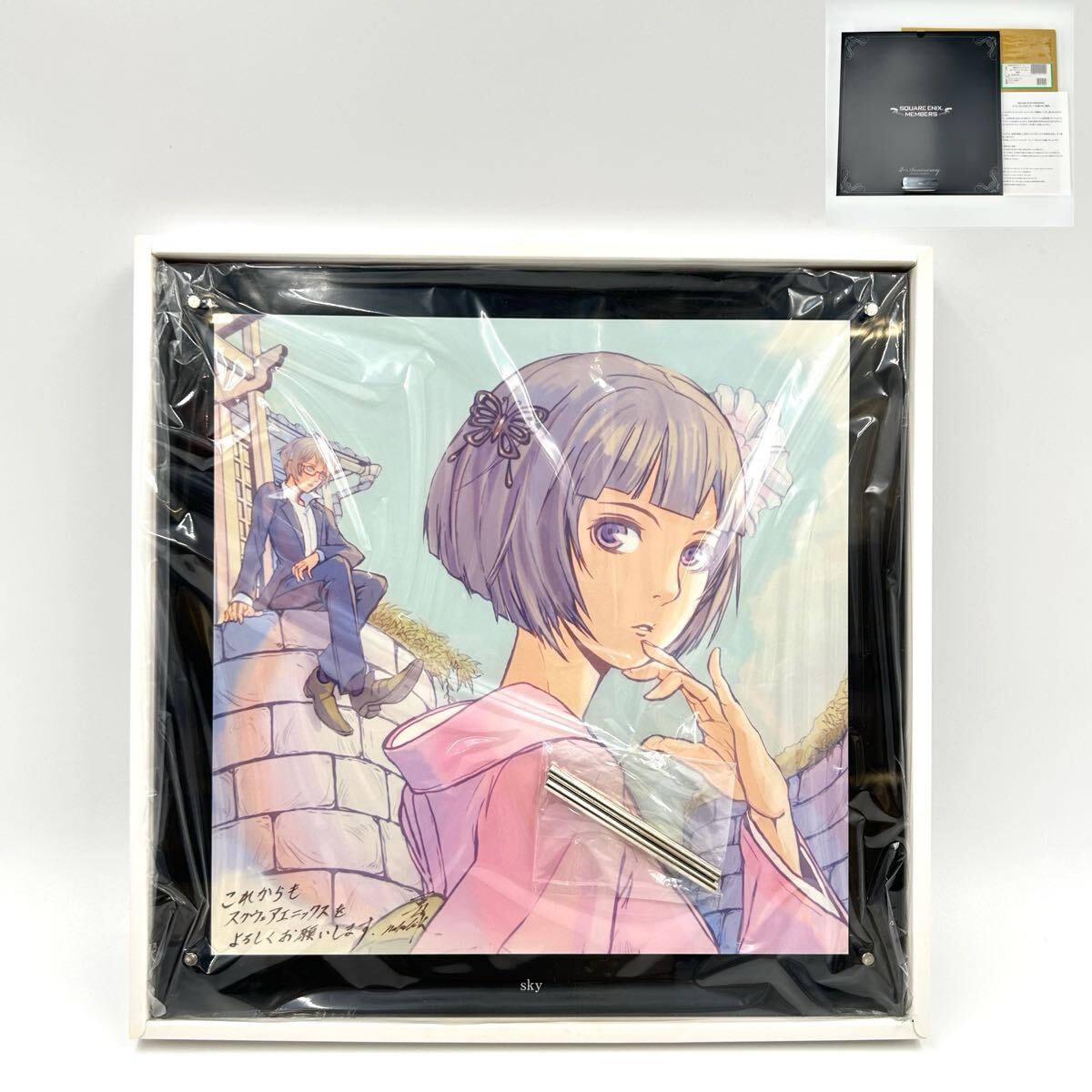 2026年最新】Yahoo!オークション -スクウェアエニックス プレートの