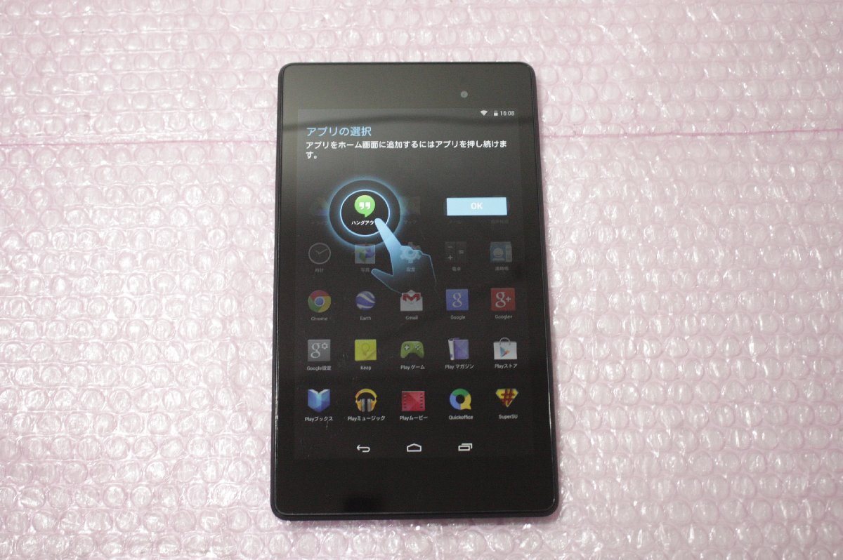 Google Nexus 7 Wi-Fiモデル 32GB [2012] オークション比較 - 価格.com