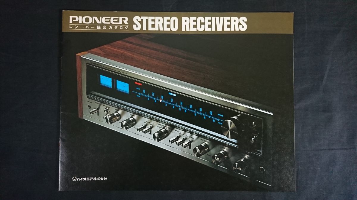 Yahoo!オークション -「sx300」(アンプ) (オーディオ機器)の落札相場