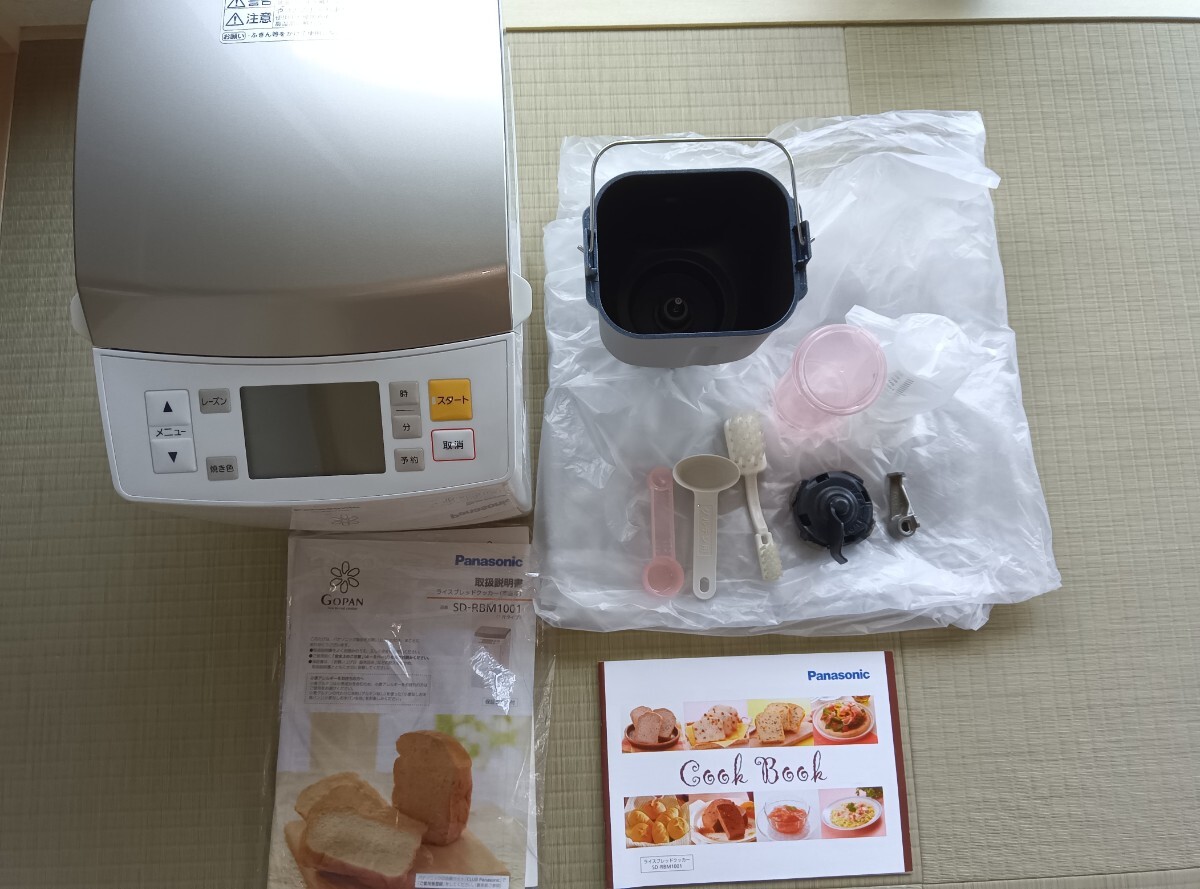 Yahoo!オークション -「パナソニック sd-rbm1001」の落札相場・落札価格