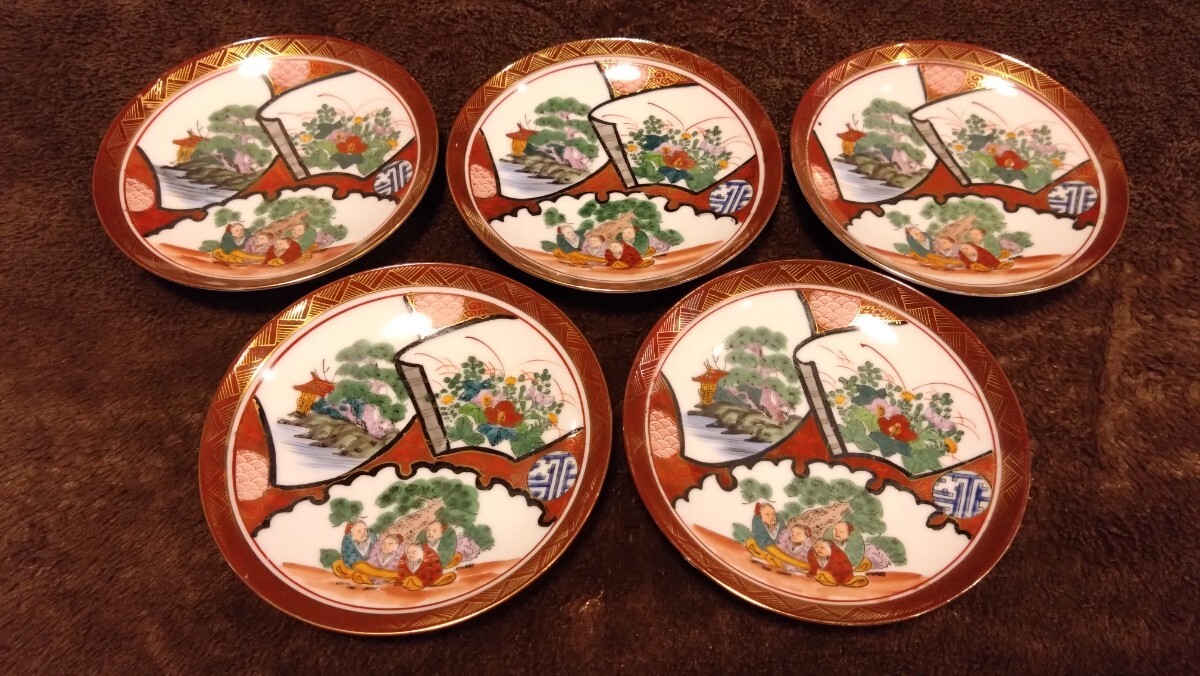 Yahoo!オークション -「九谷庄三」(皿) (九谷)の落札相場・落札価格